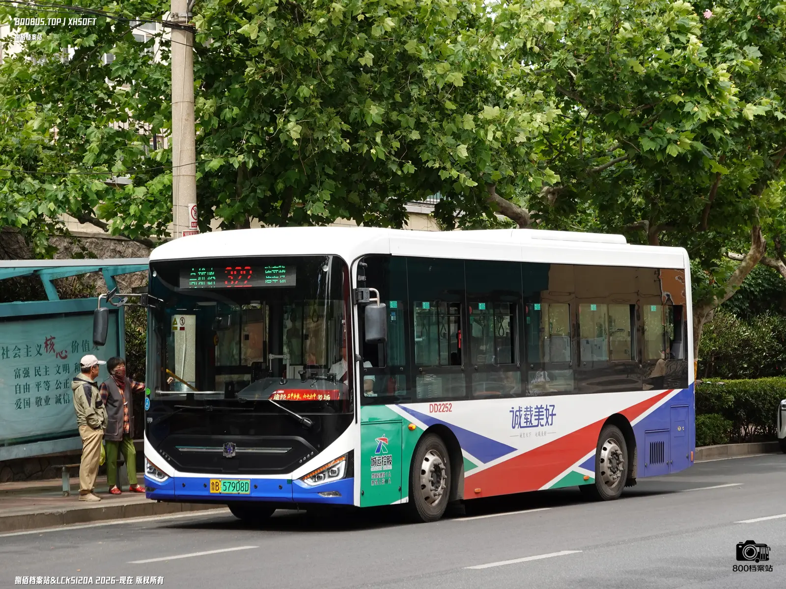 Bus Archive