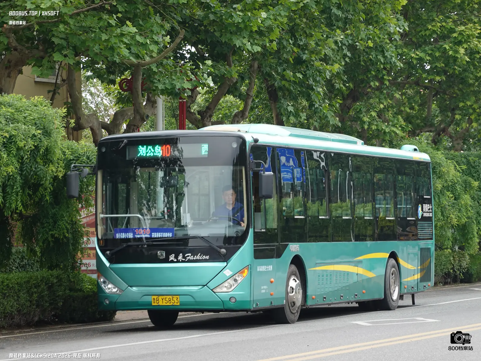 Bus Archive