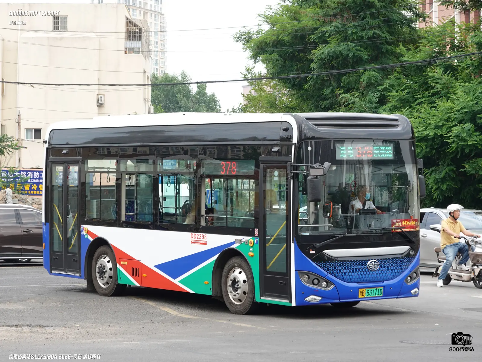 Bus Archive