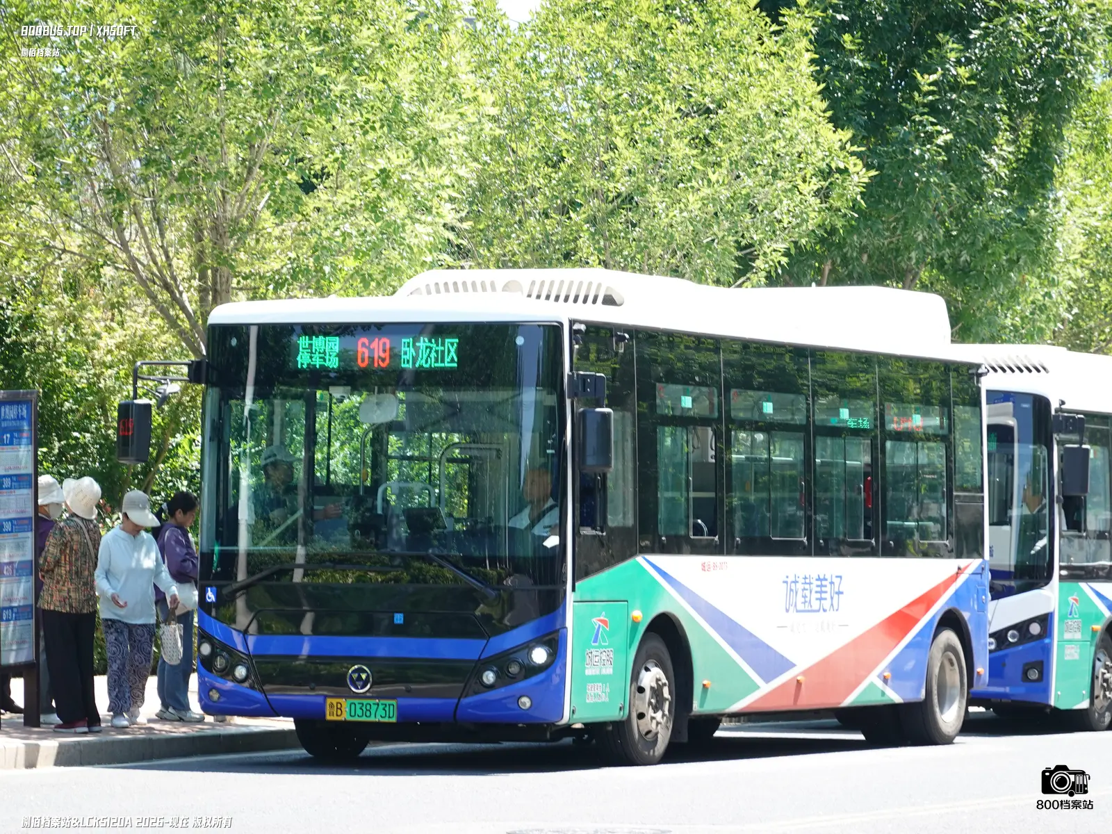 Bus Archive