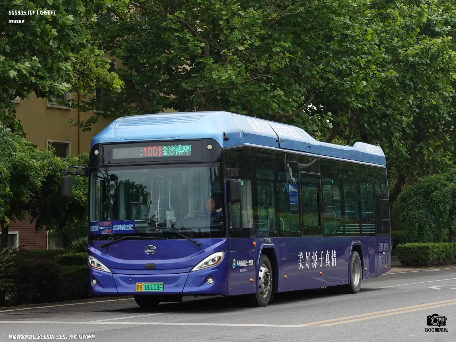 Bus Archive