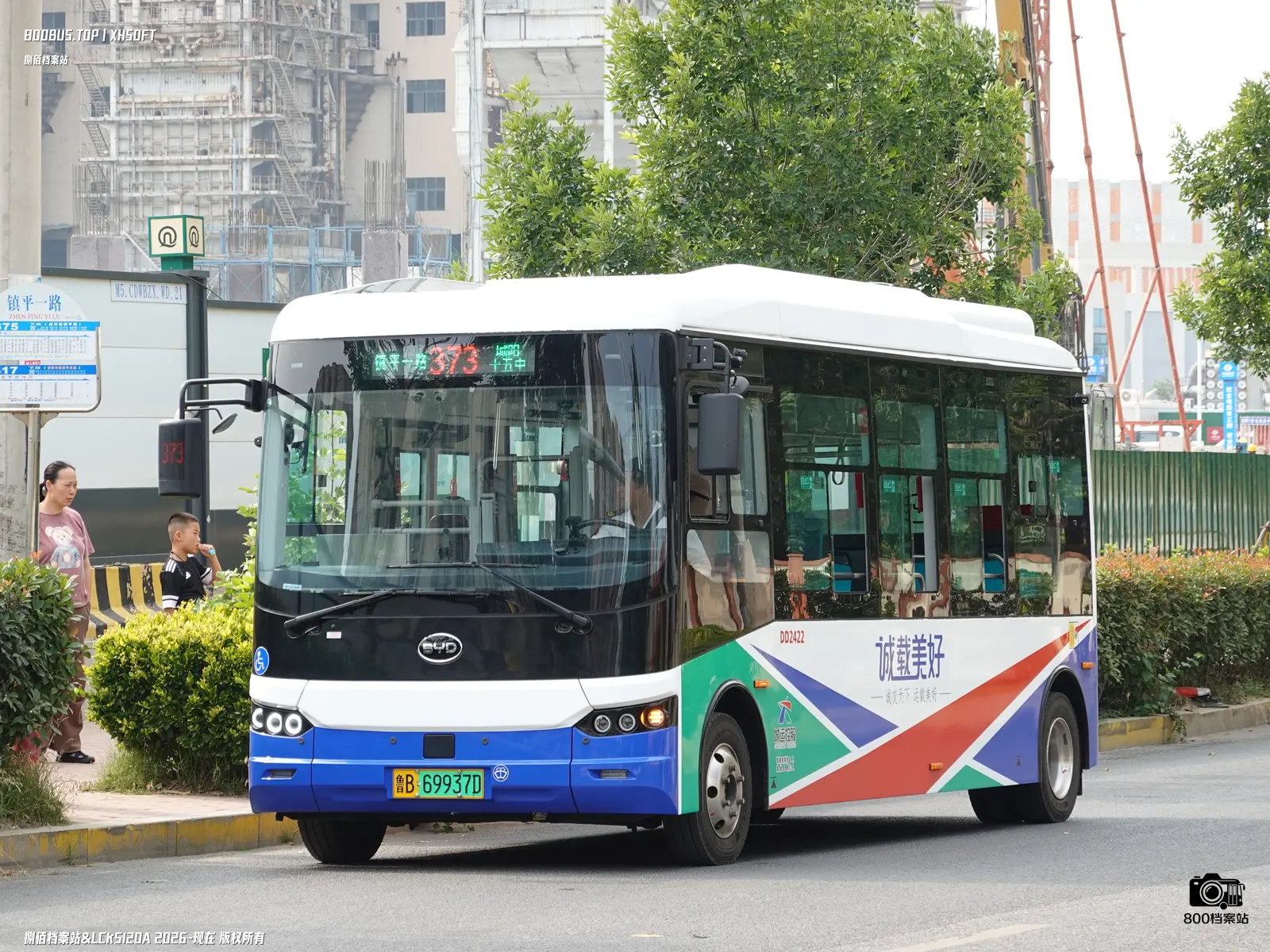 Bus Archive