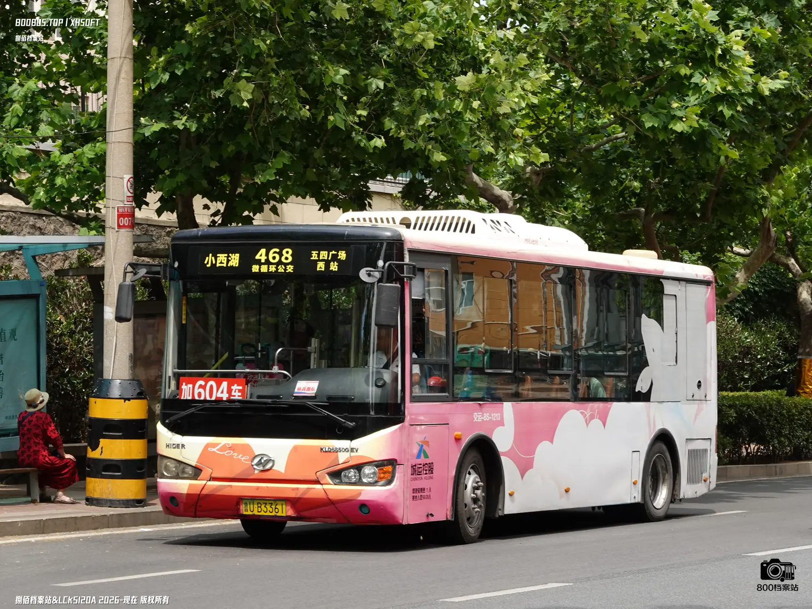 Bus Archive