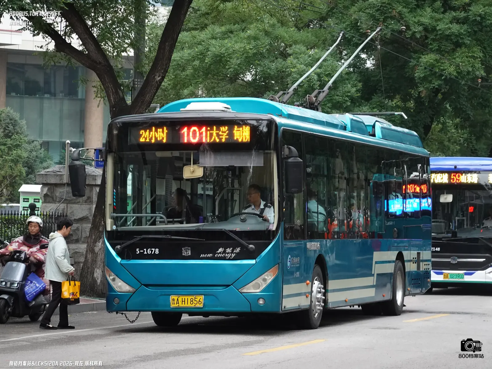 Bus Archive