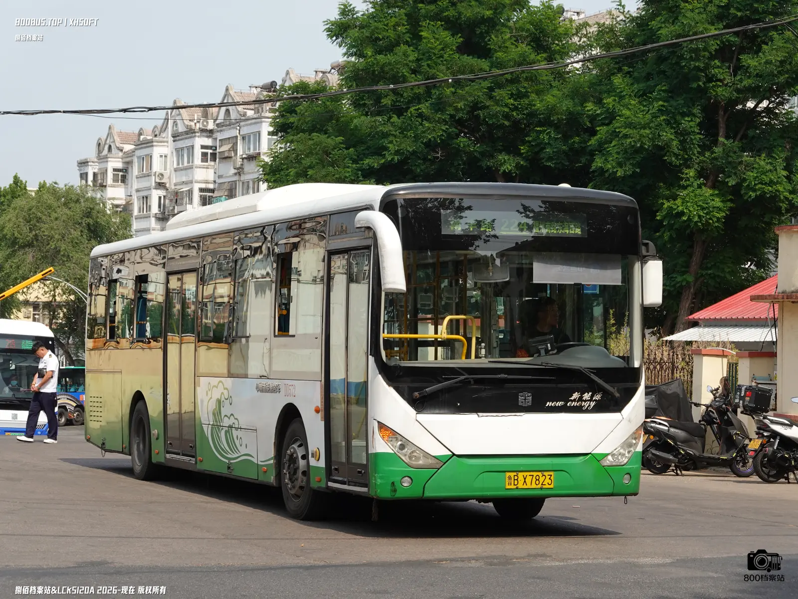 Bus Archive