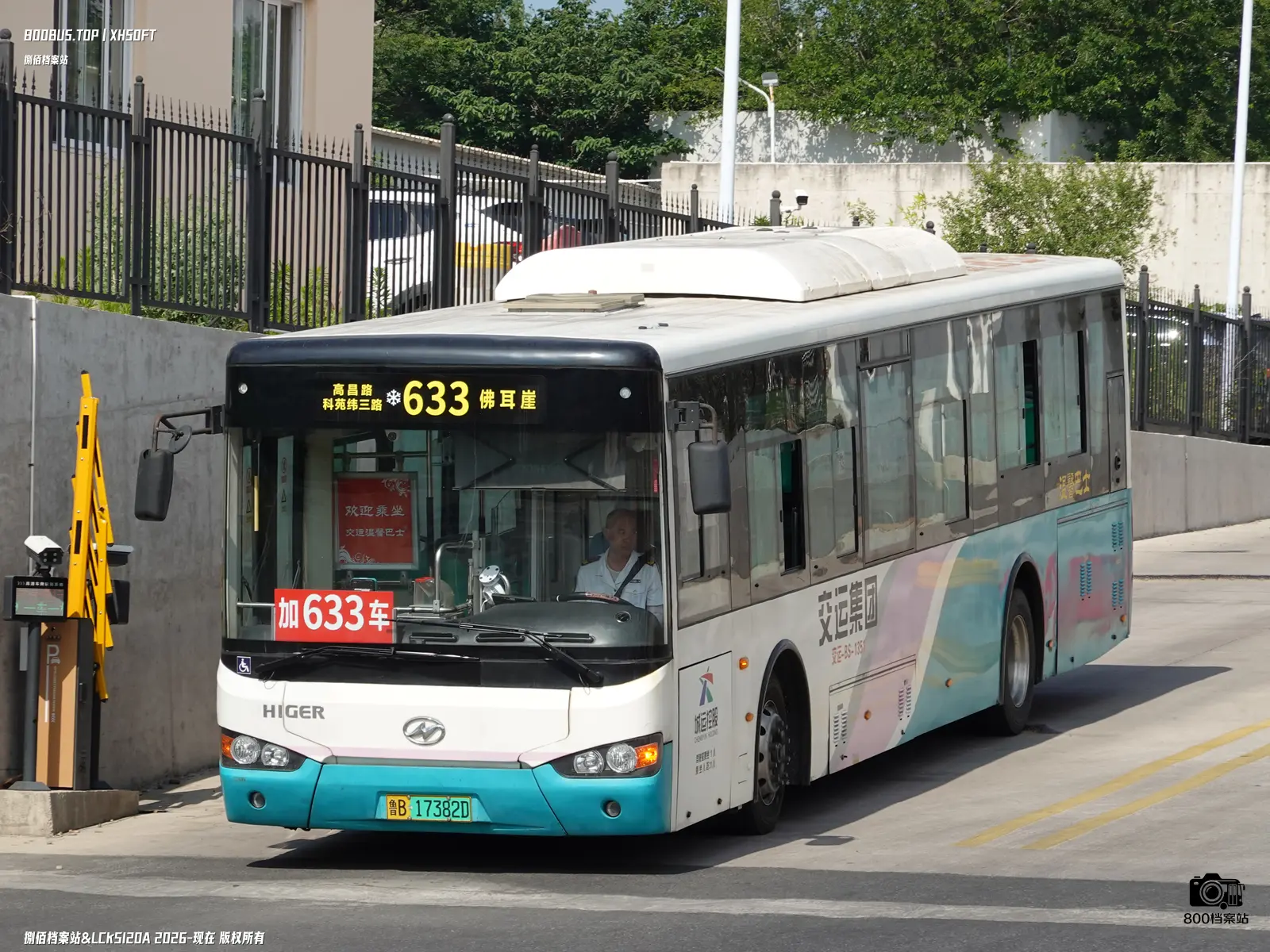 Bus Archive