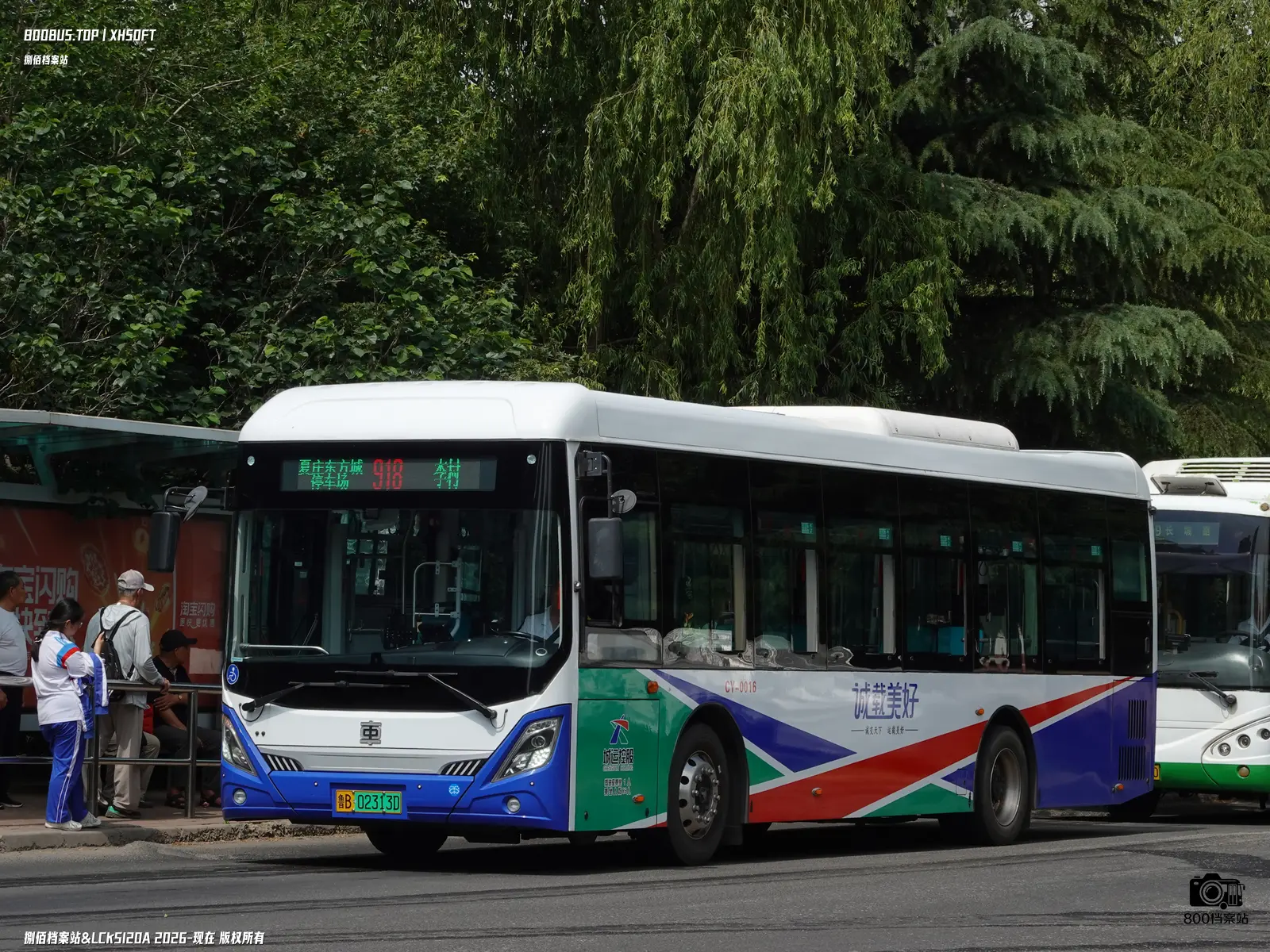 Bus Archive