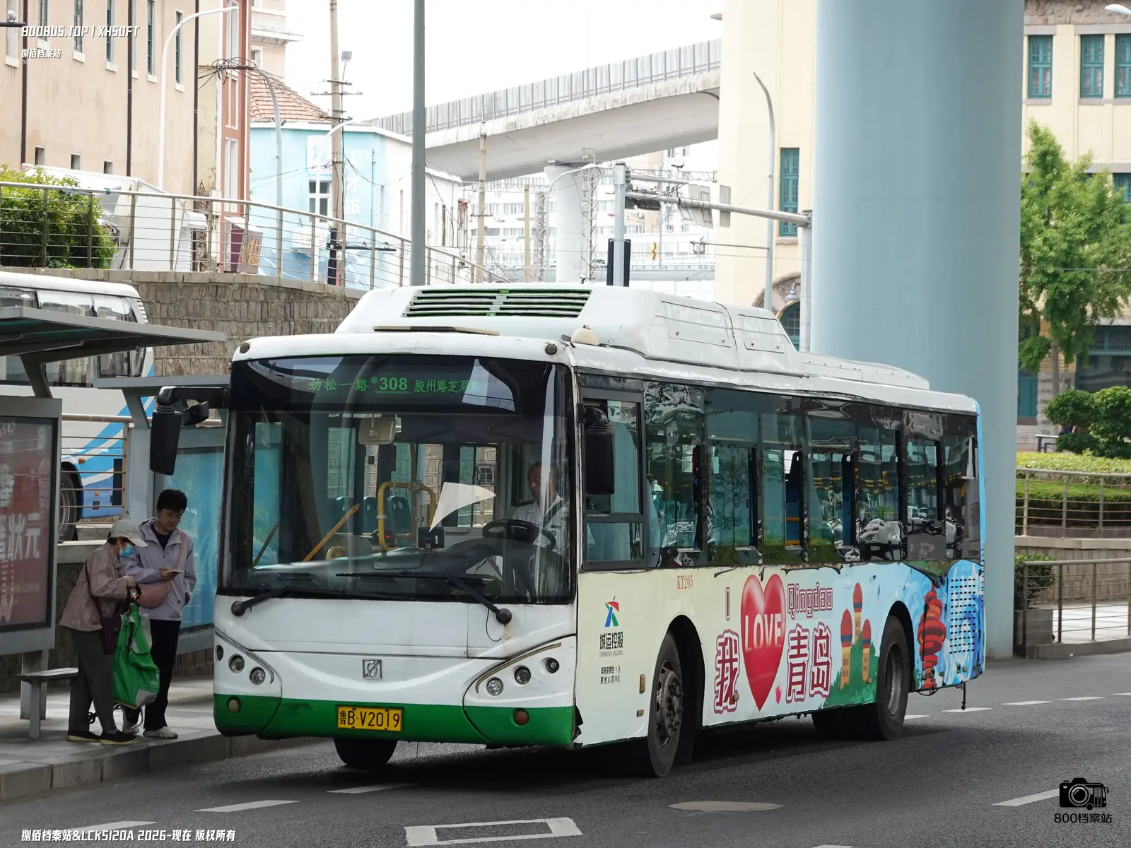 Bus Archive