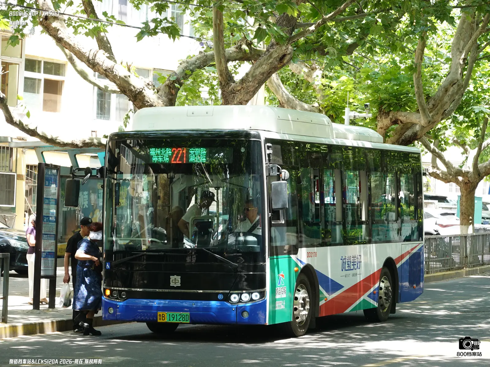 Bus Archive
