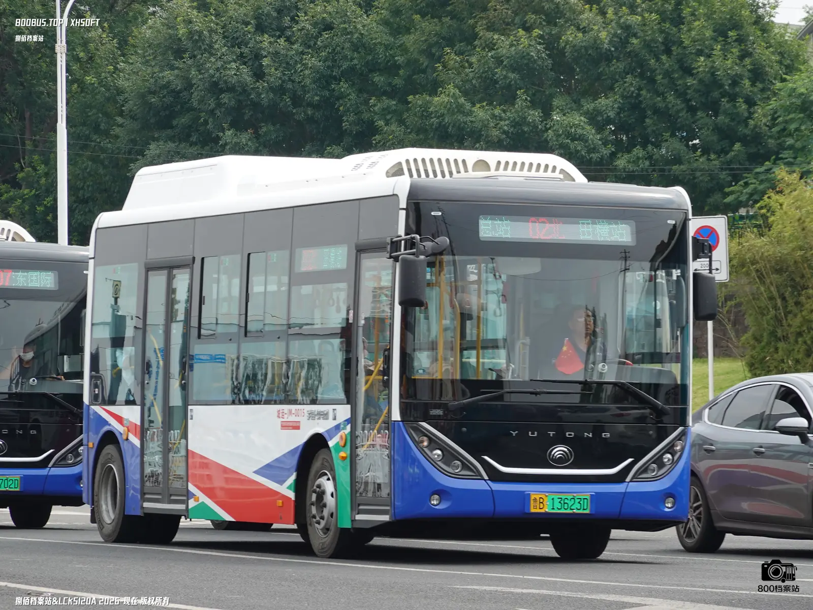 Bus Archive