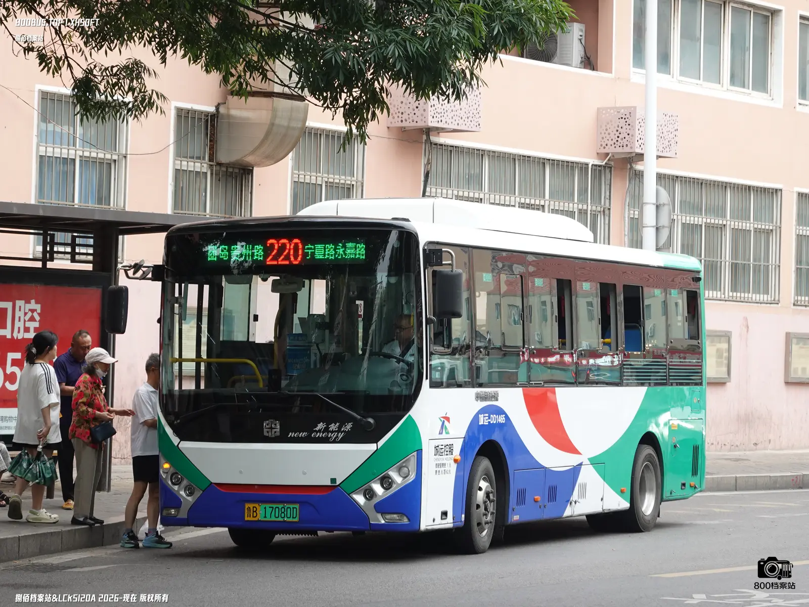 Bus Archive