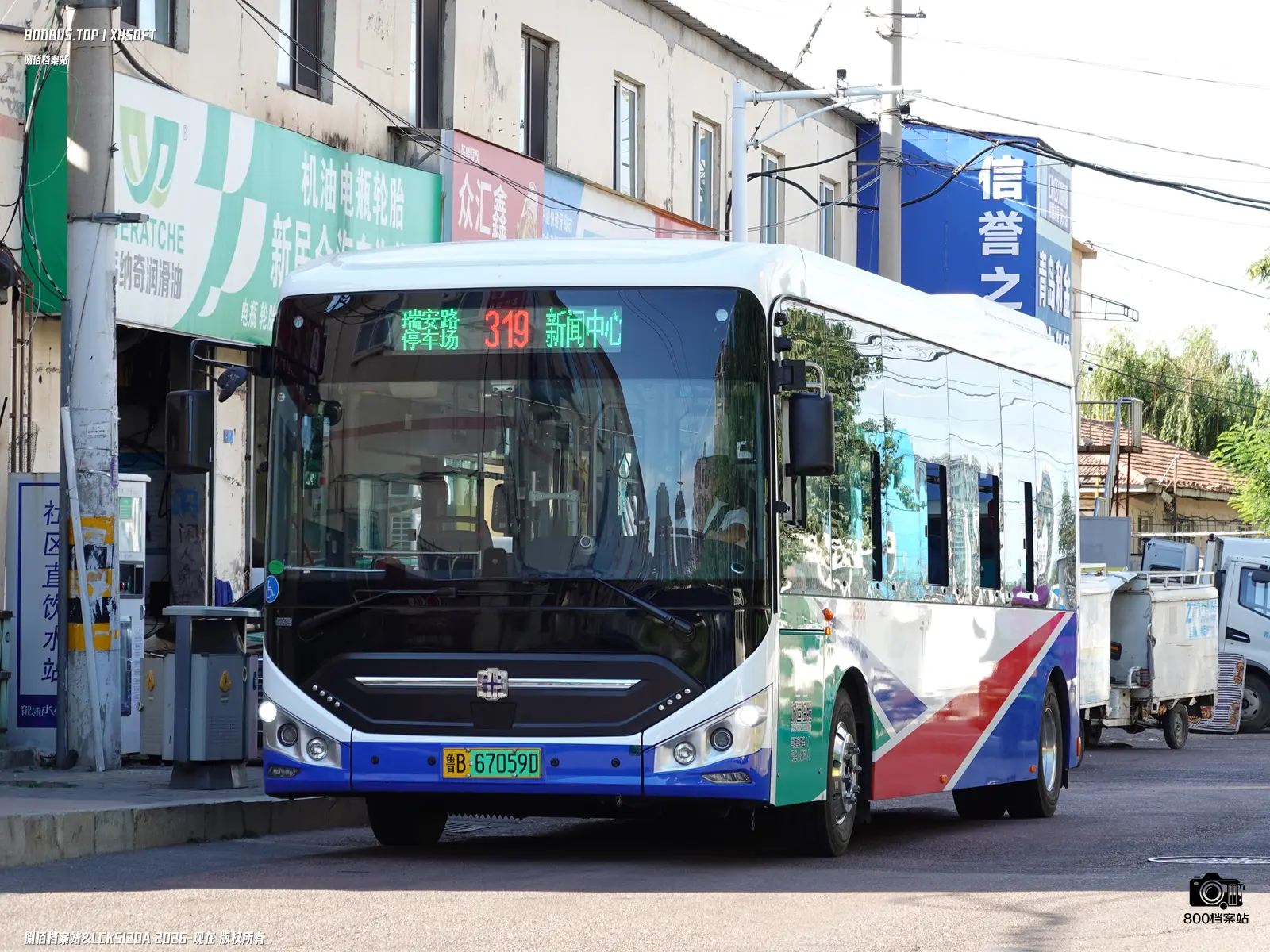 Bus Archive
