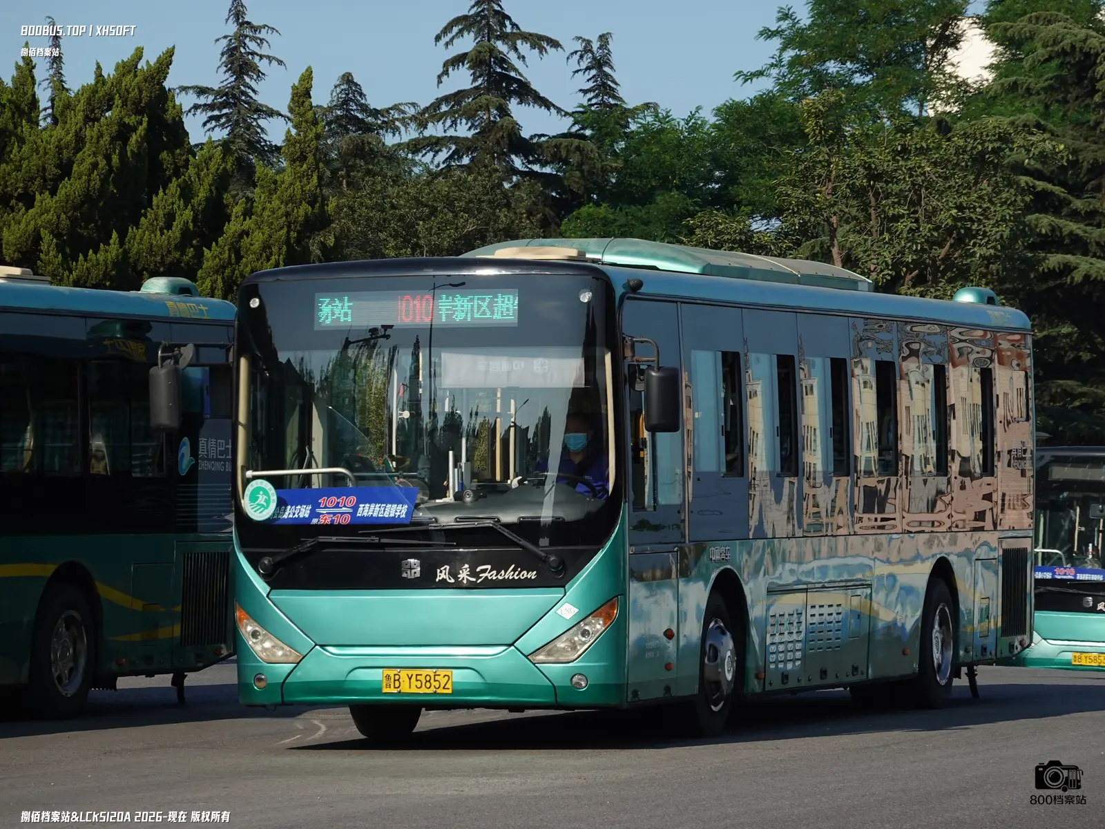 Bus Archive