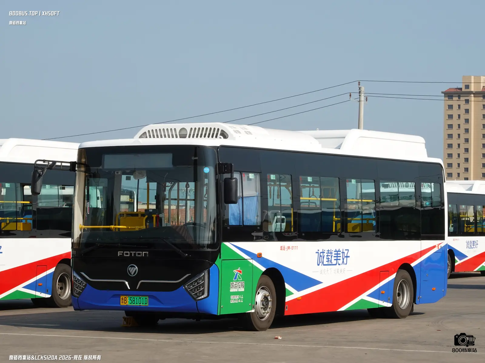 Bus Archive