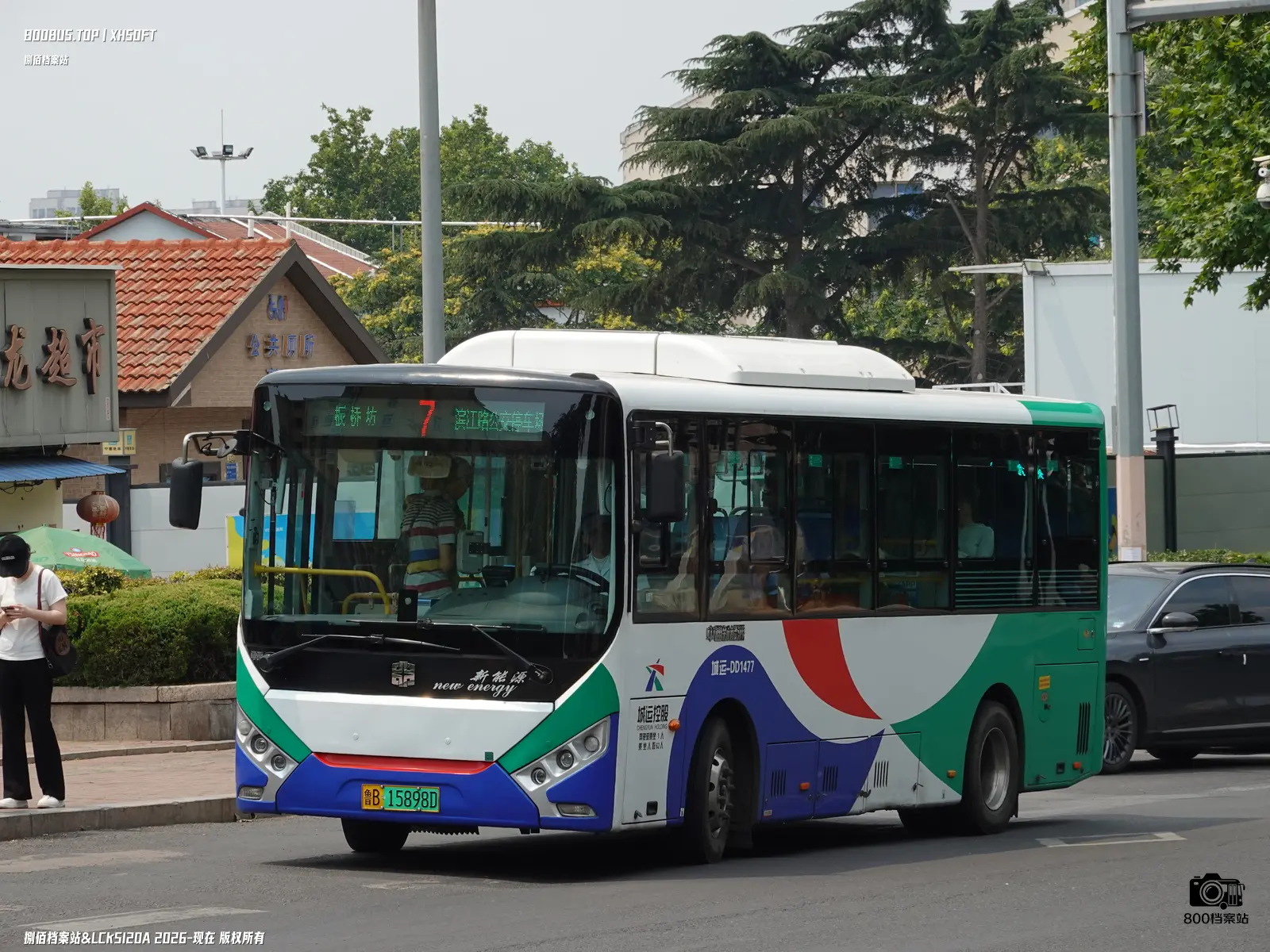 Bus Archive