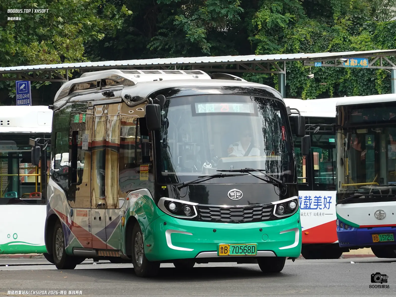Bus Archive