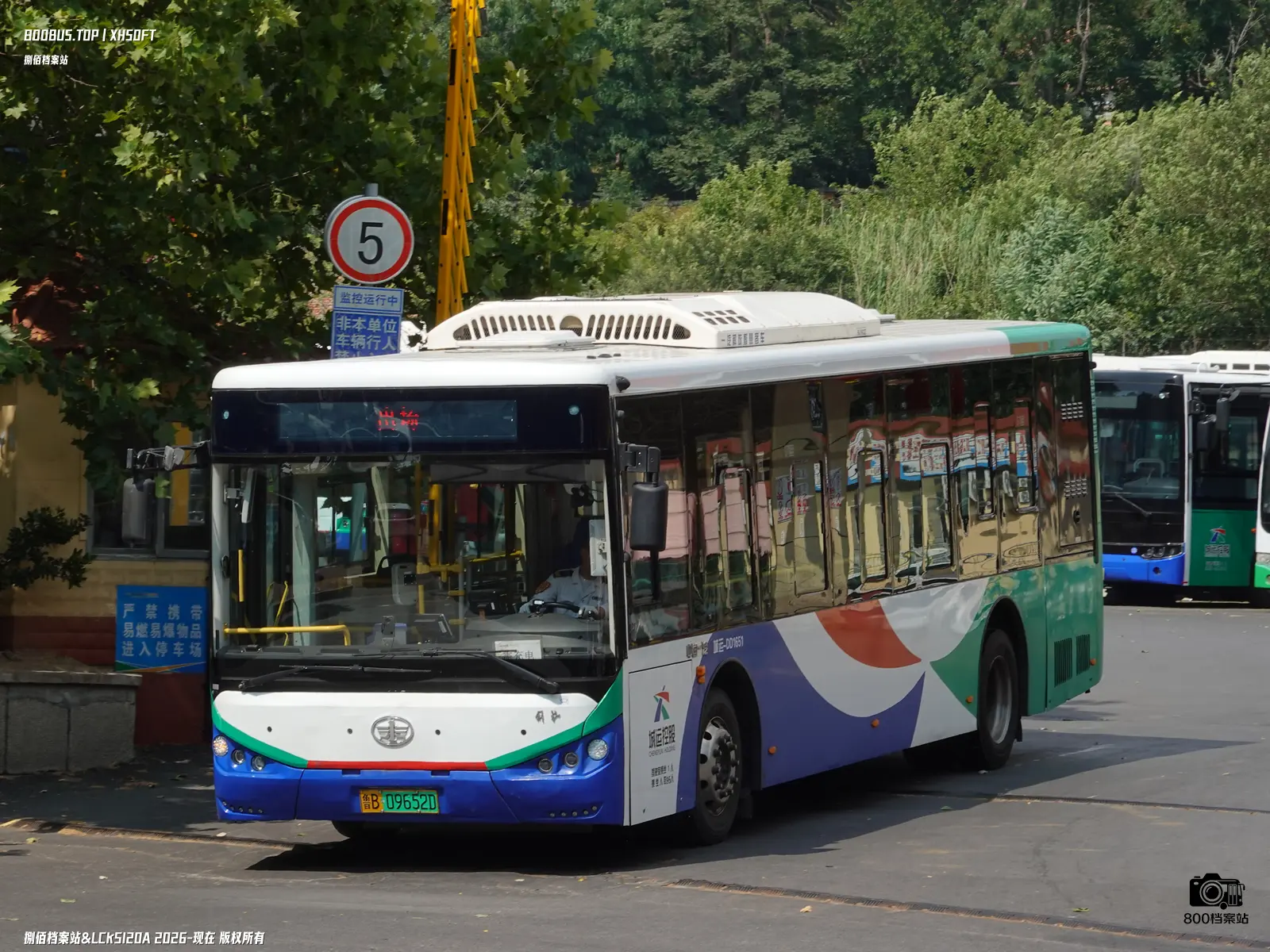 Bus Archive