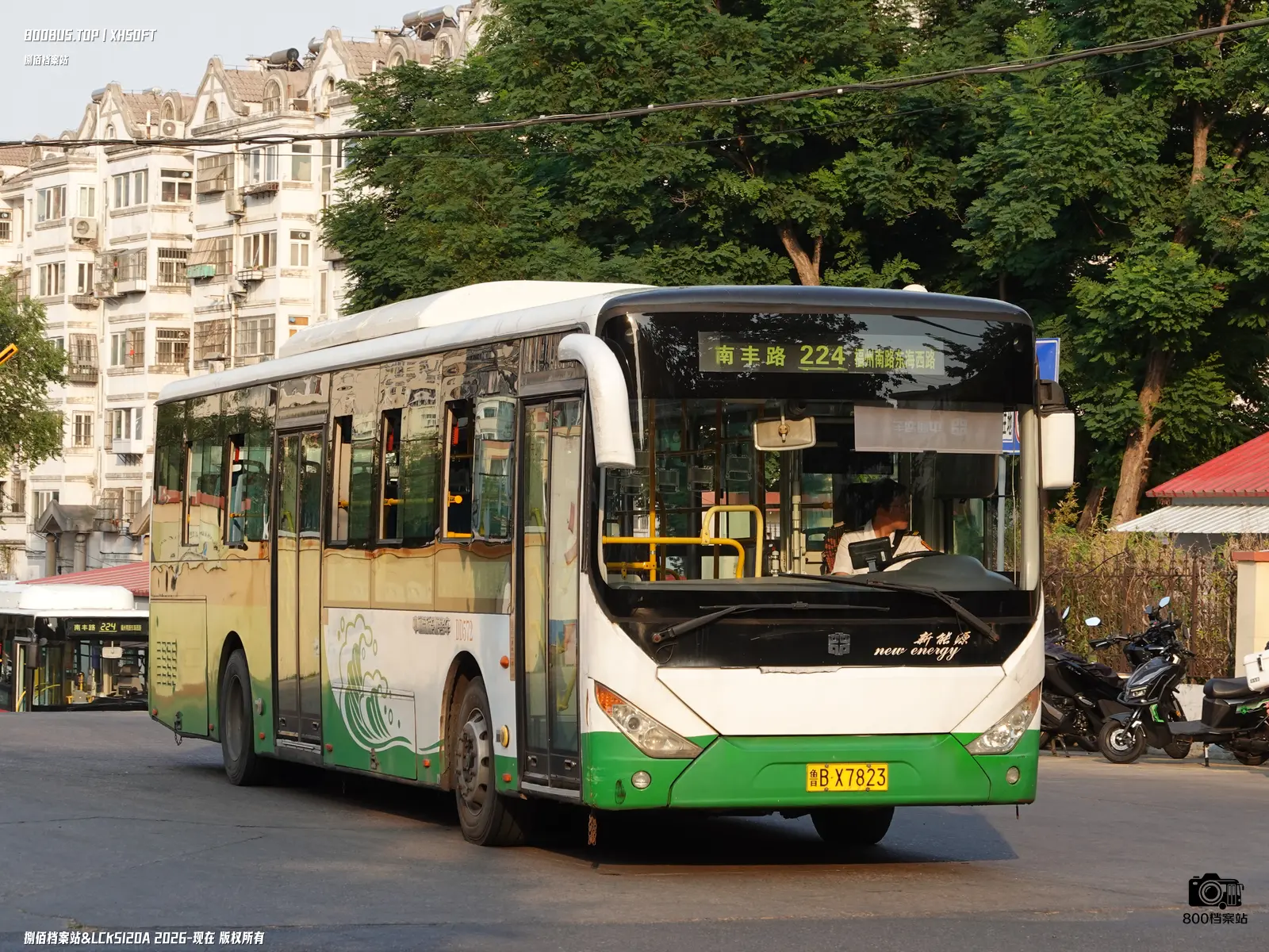Bus Archive