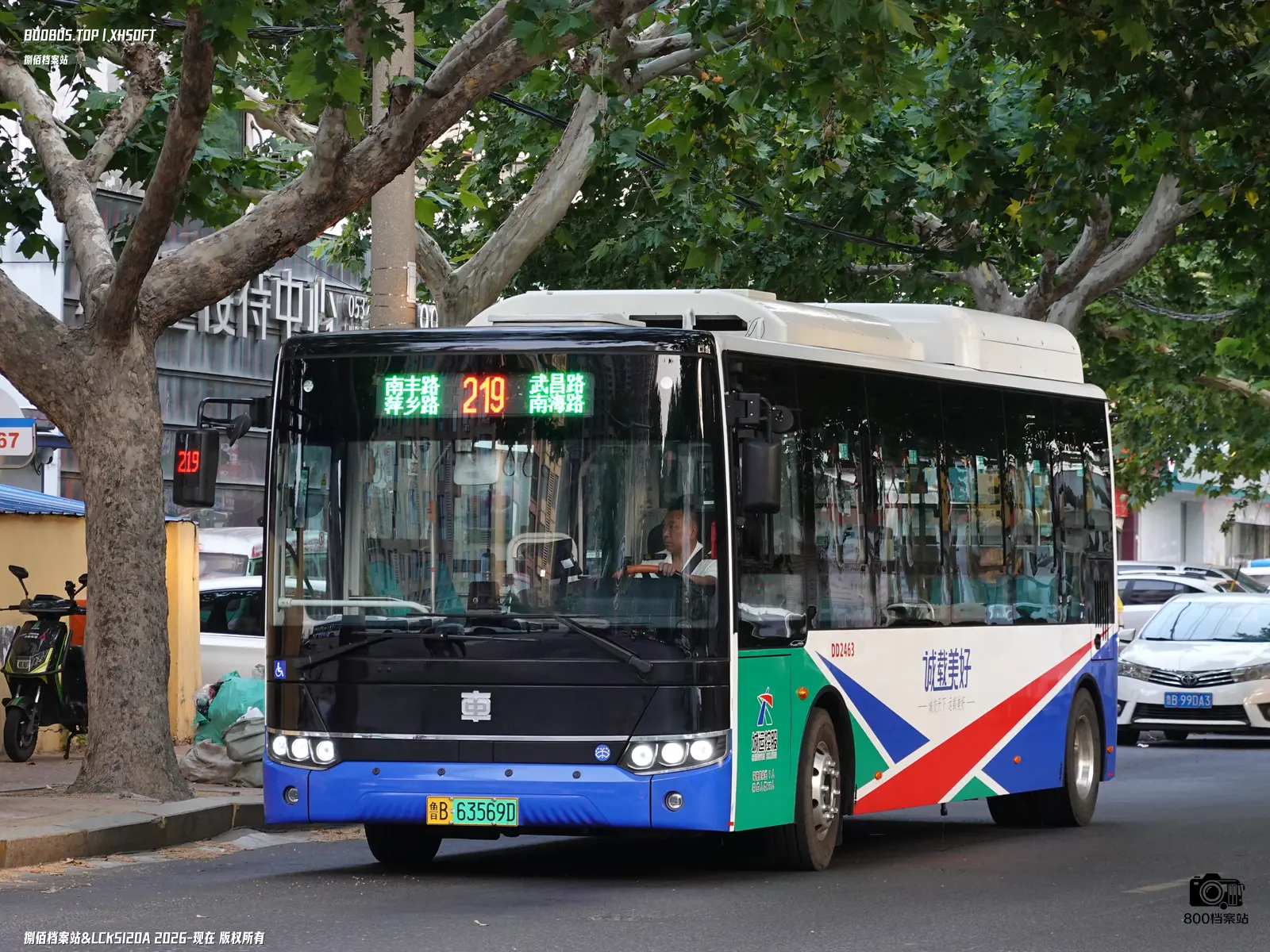 Bus Archive