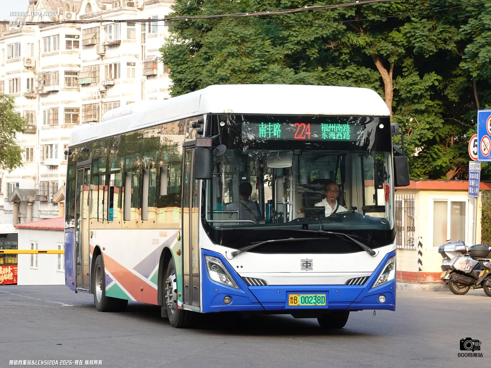 Bus Archive
