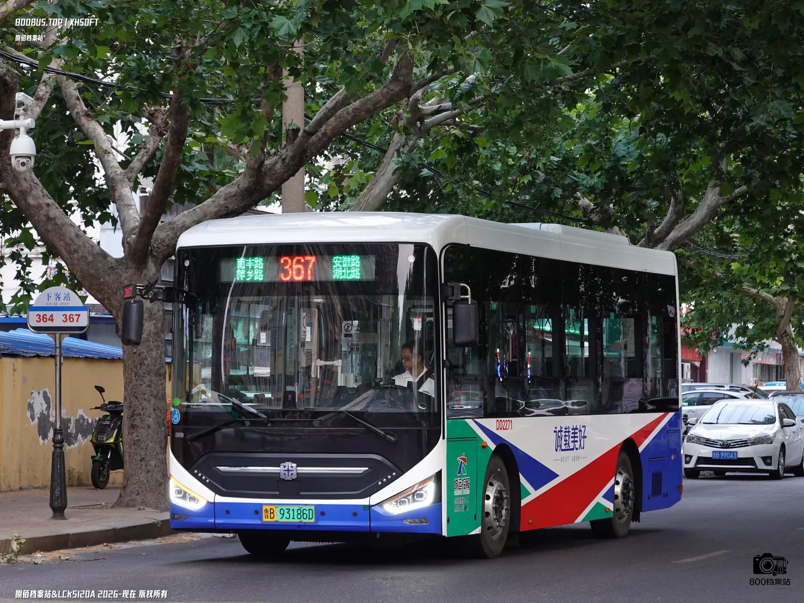 Bus Archive