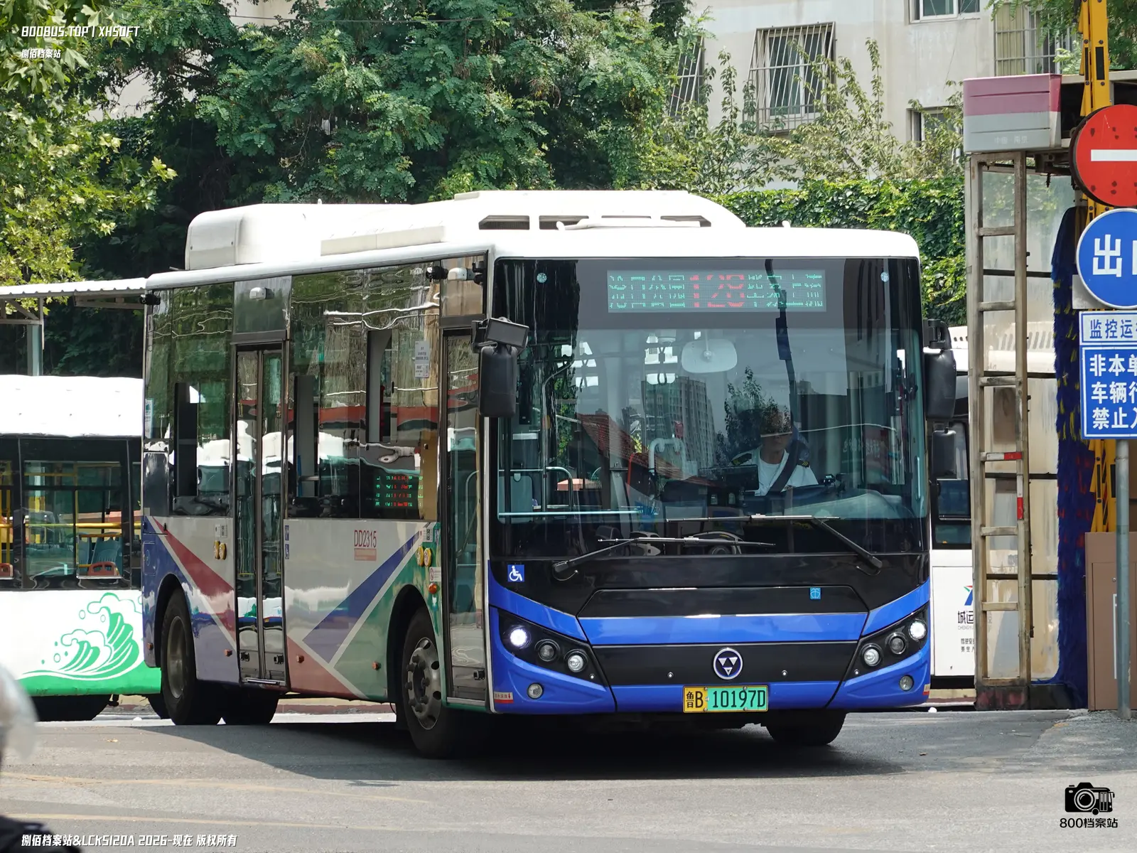 Bus Archive