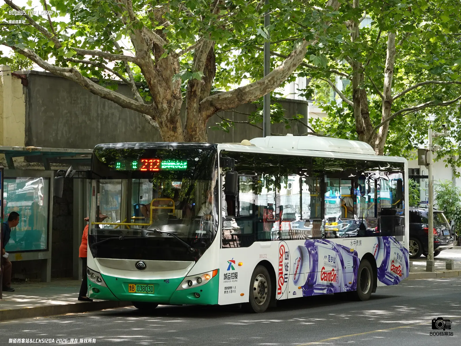 Bus Archive