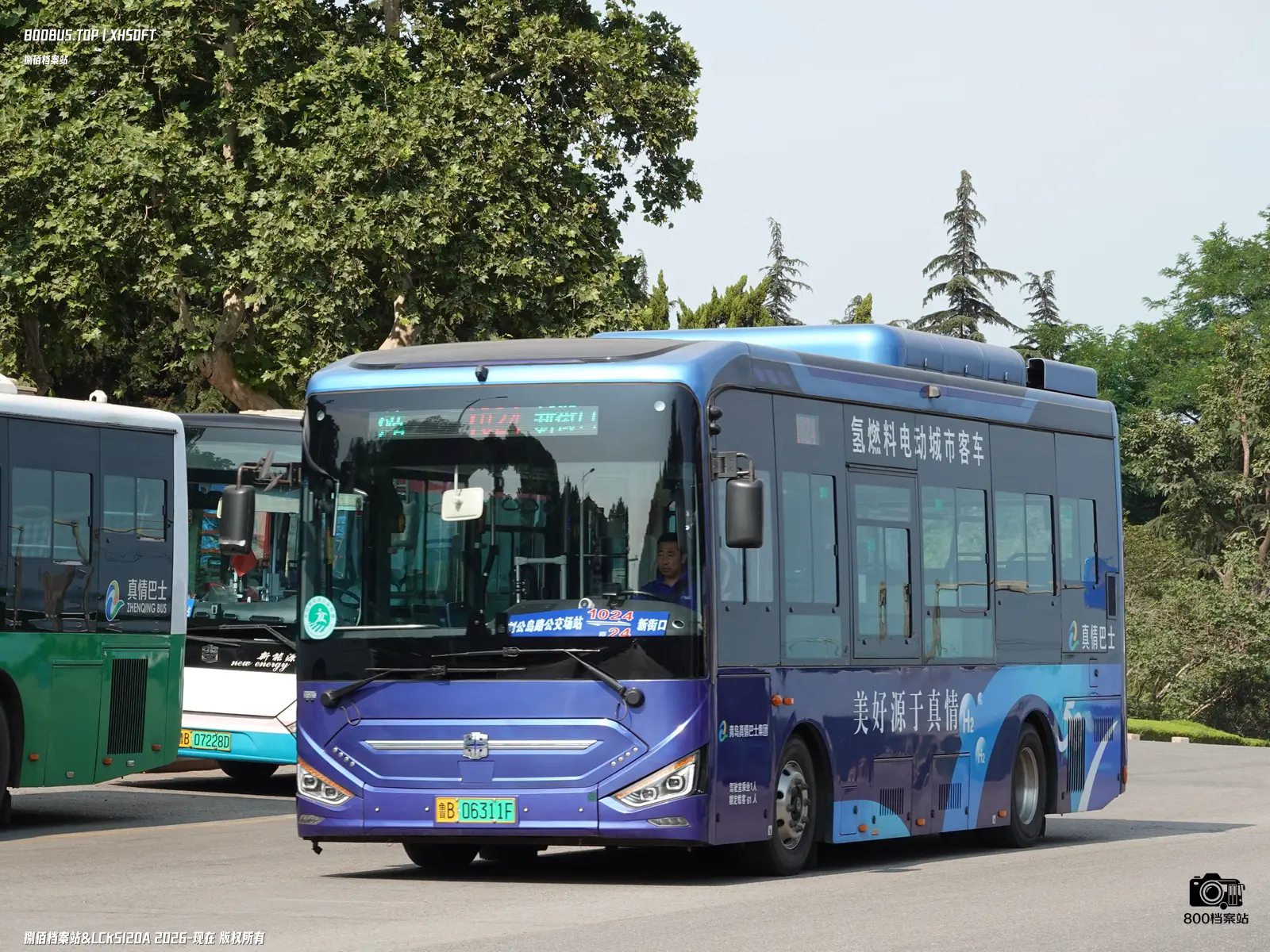 Bus Archive