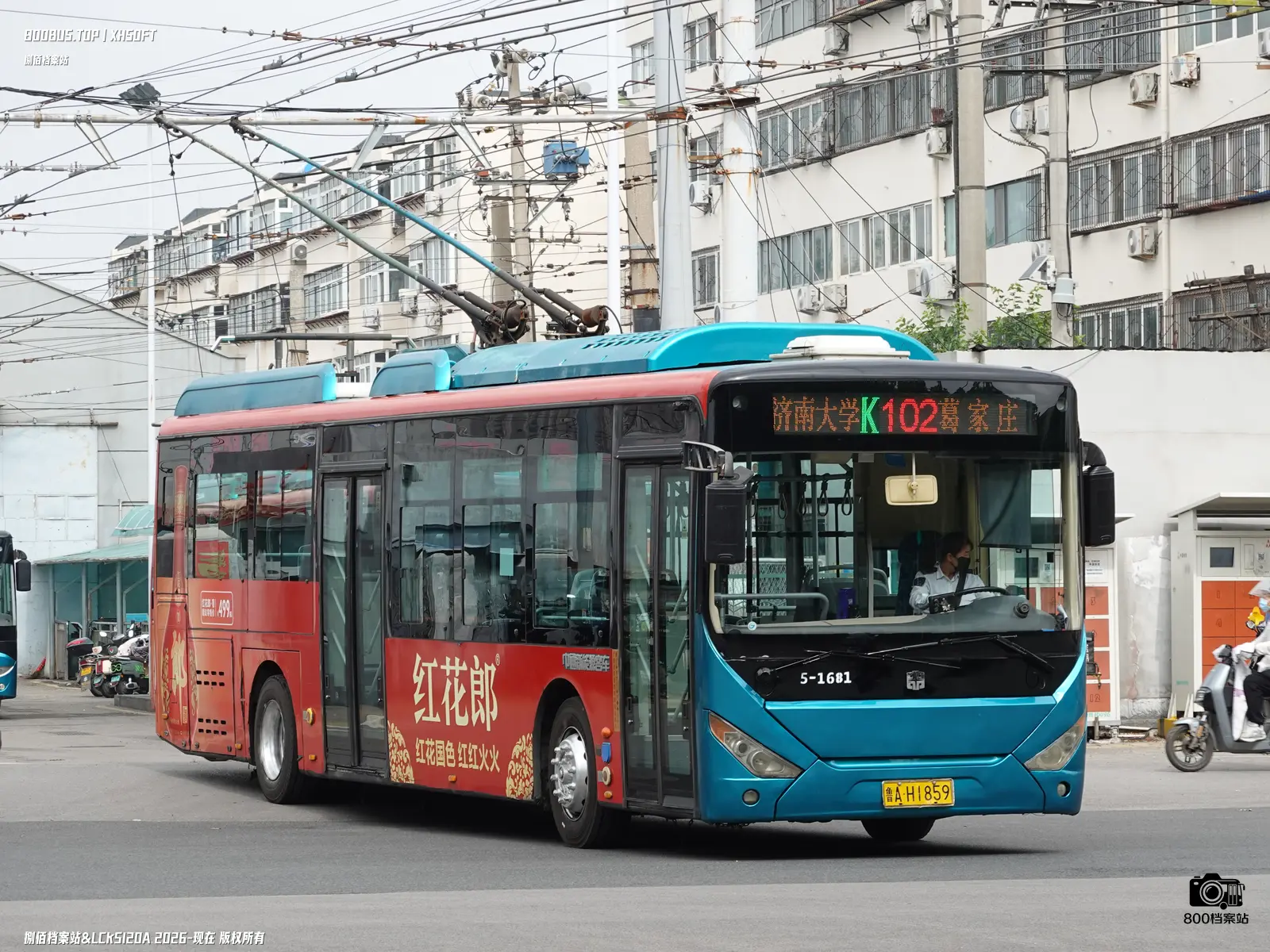 Bus Archive