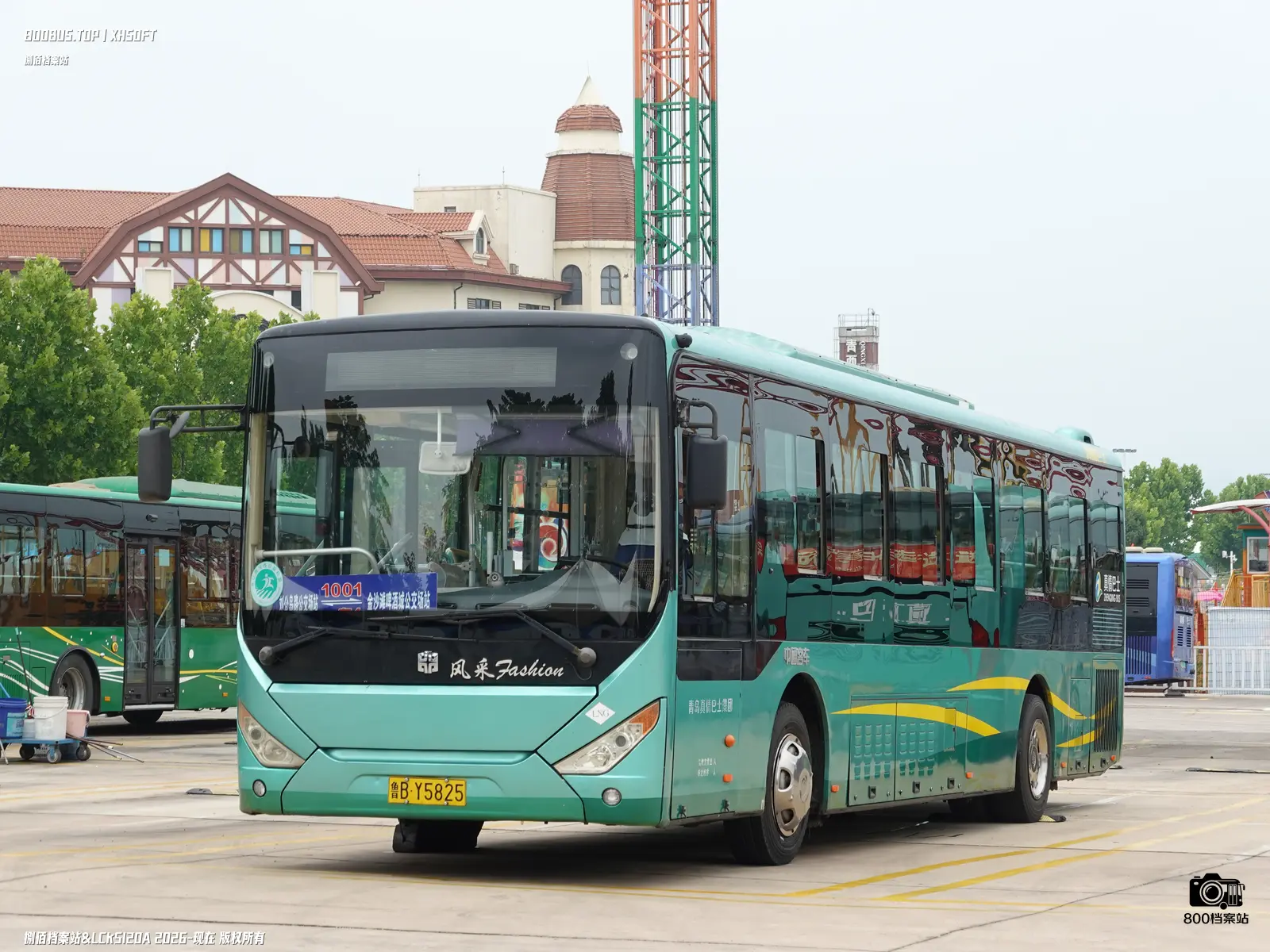 Bus Archive