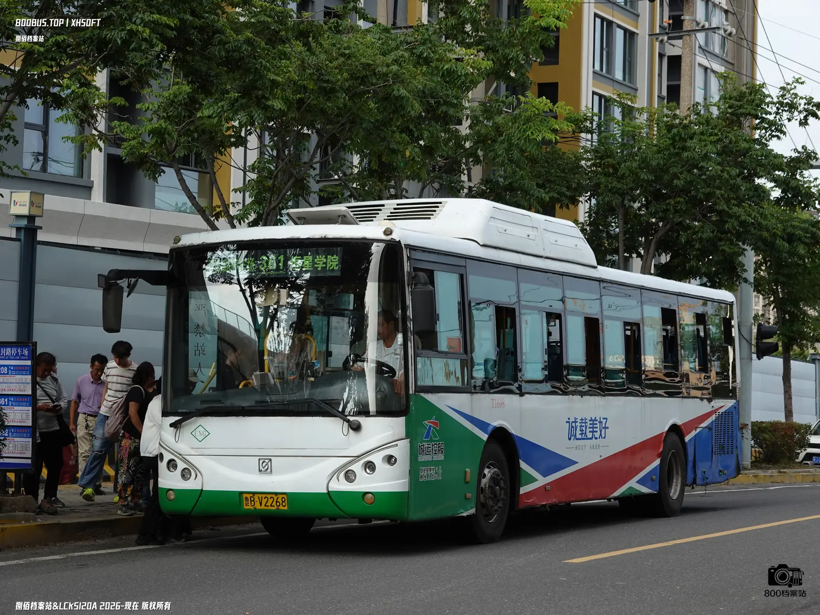Bus Archive