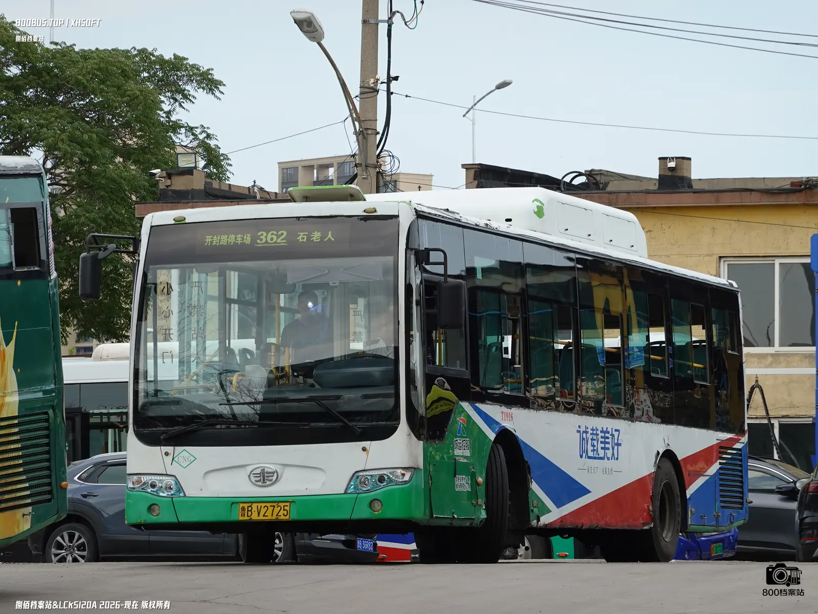 Bus Archive