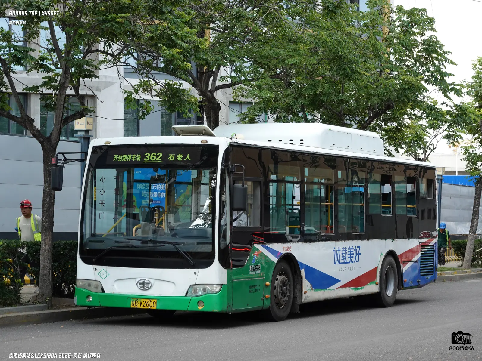 Bus Archive