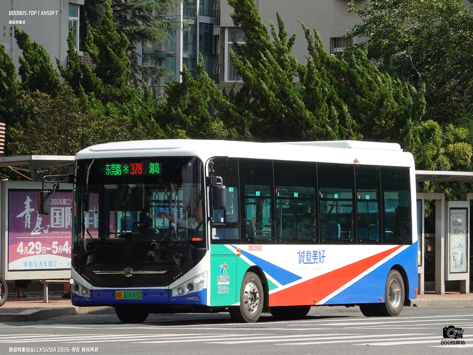 Bus Archive