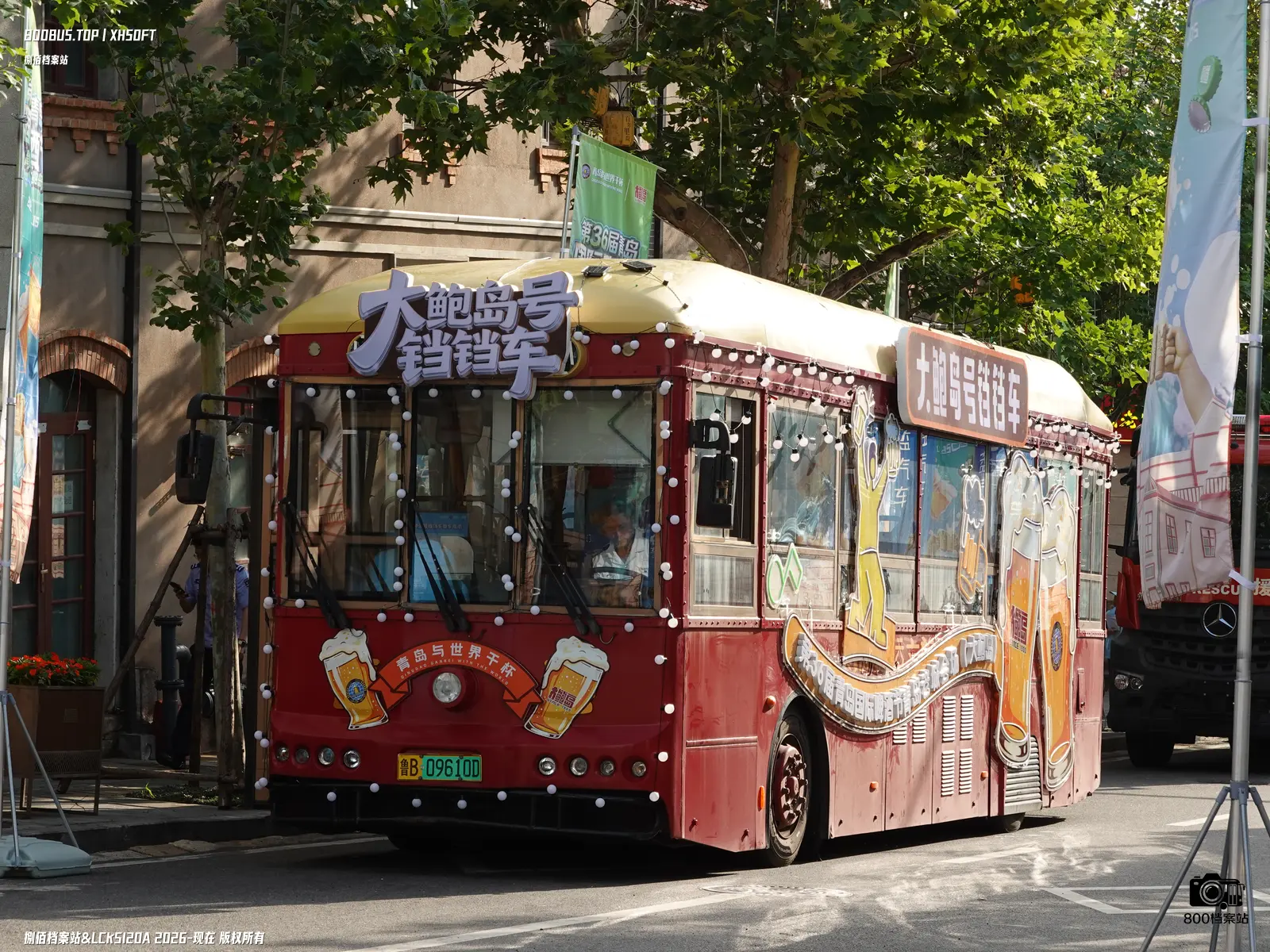 Bus Archive