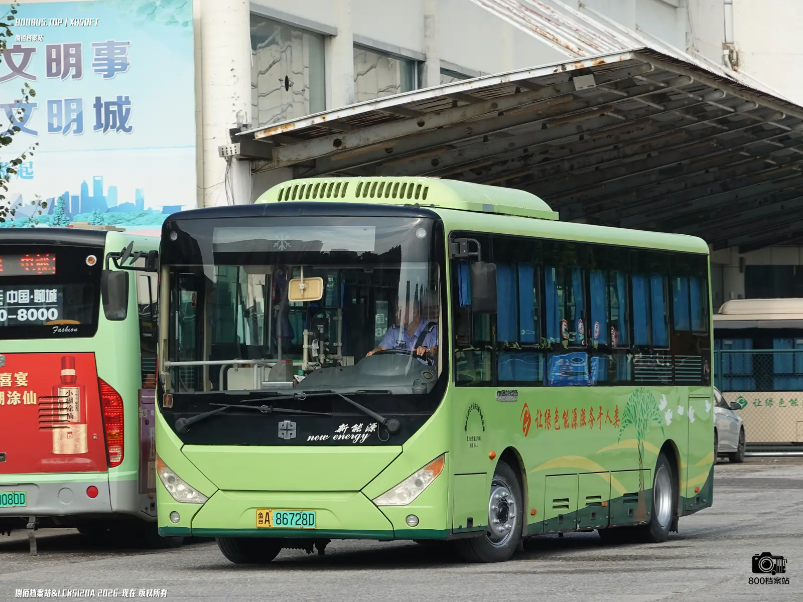 Bus Archive