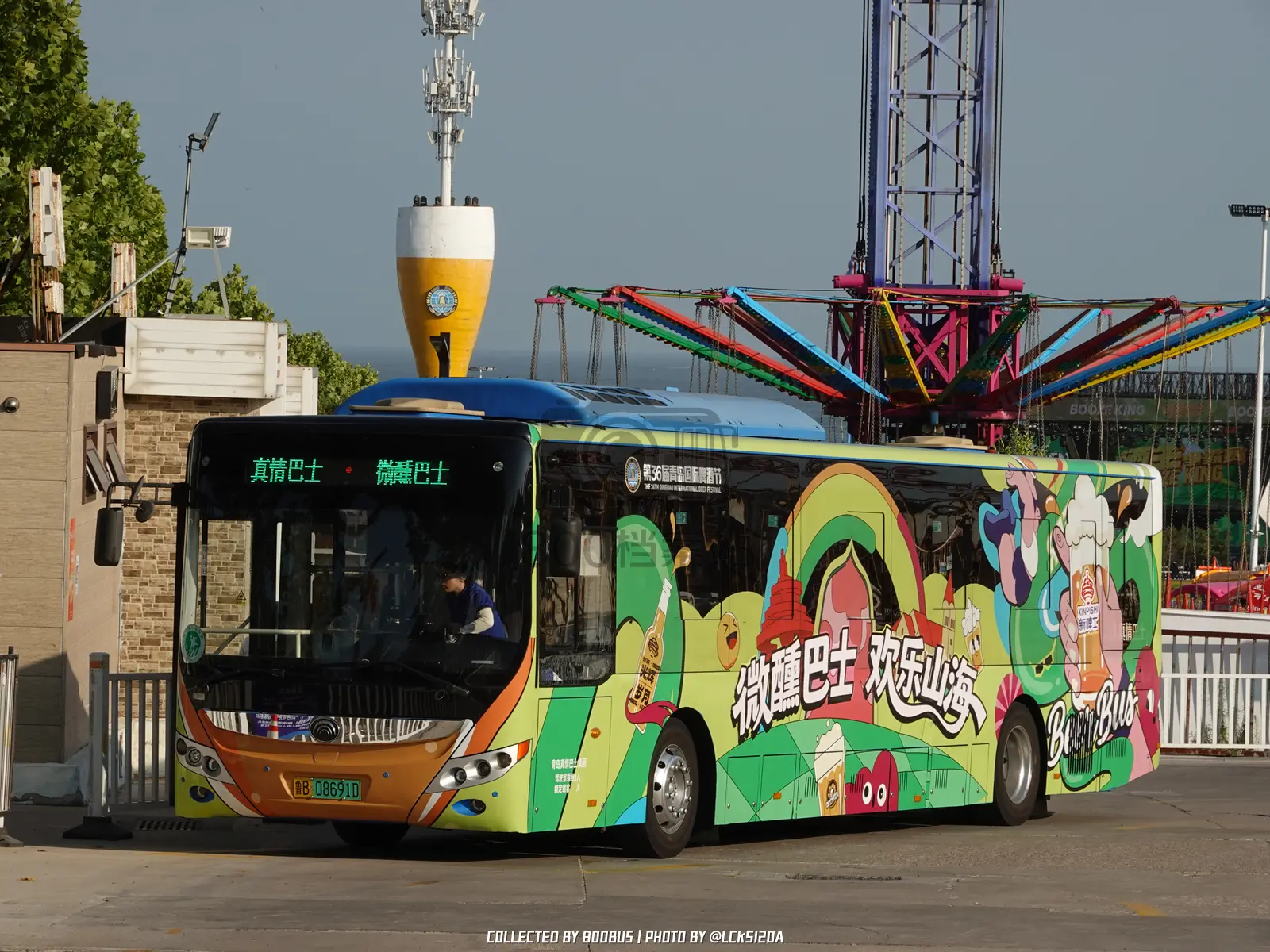 Bus Archive