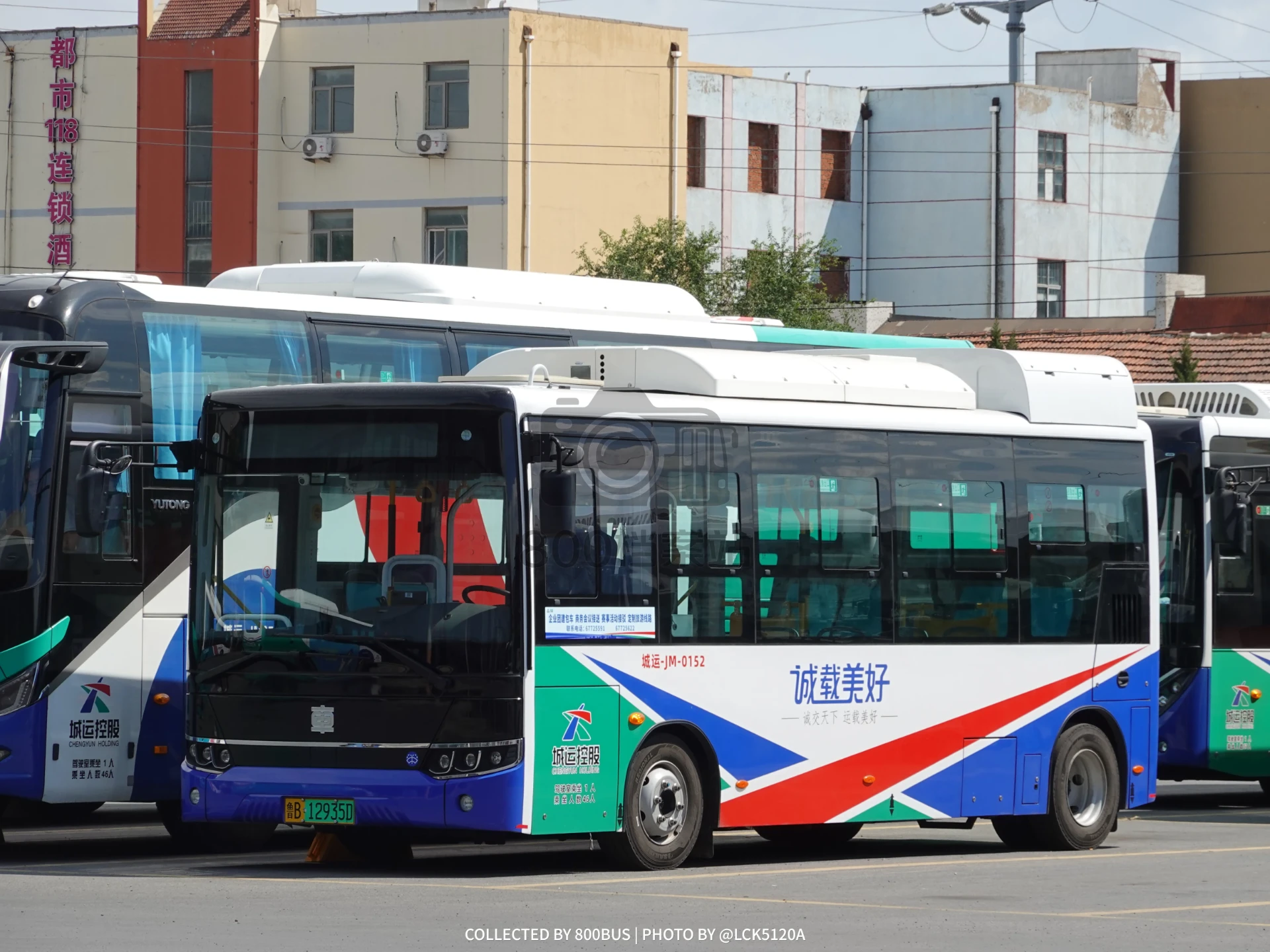 Bus Archive