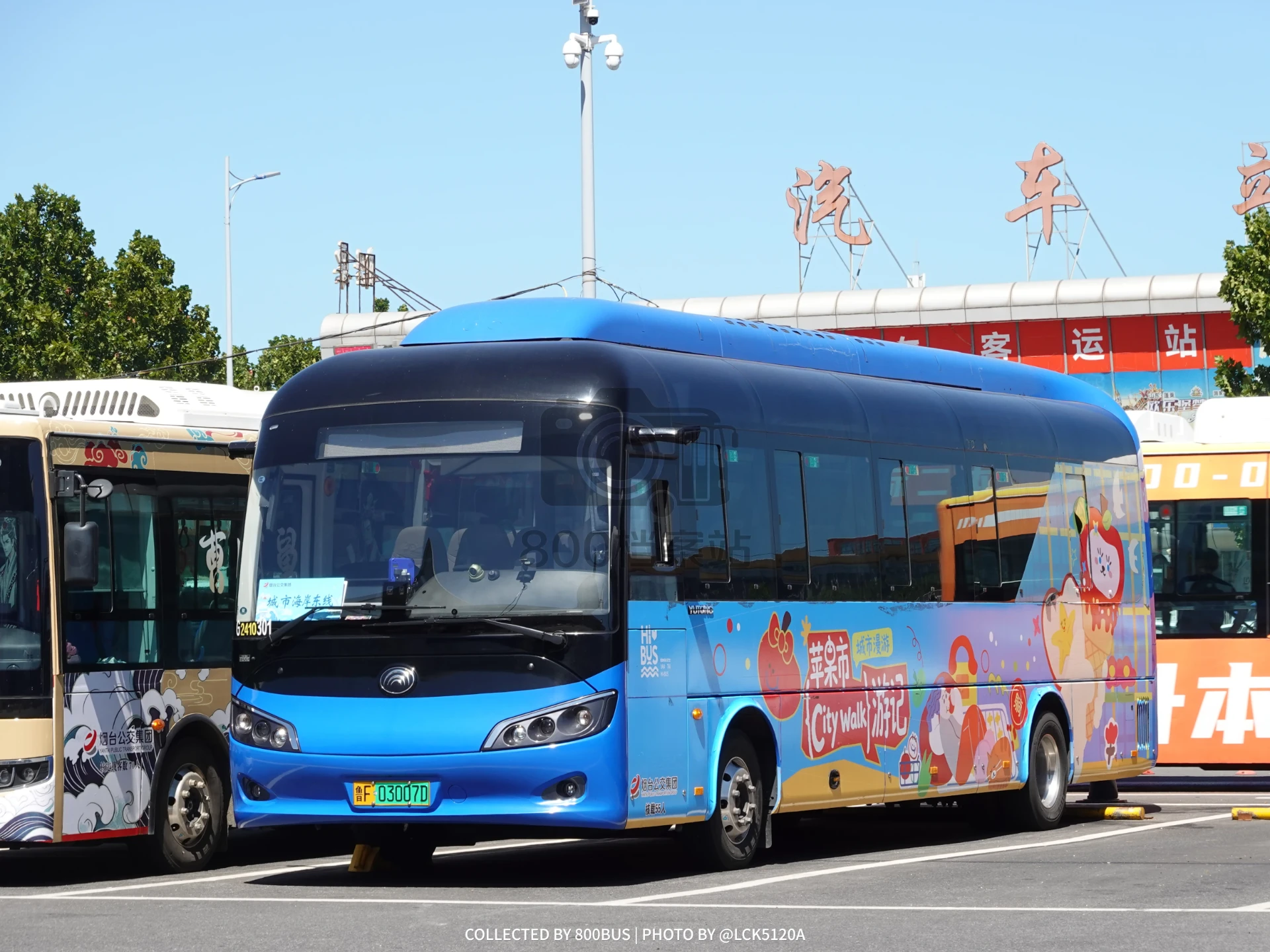 Bus Archive