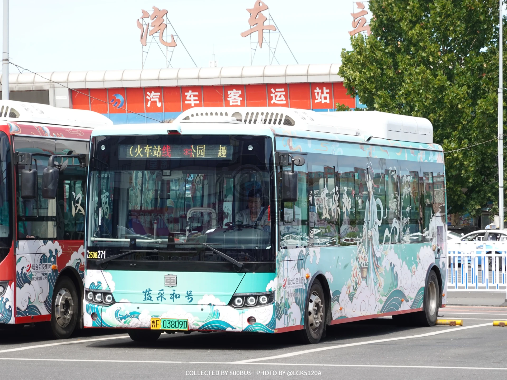 Bus Archive