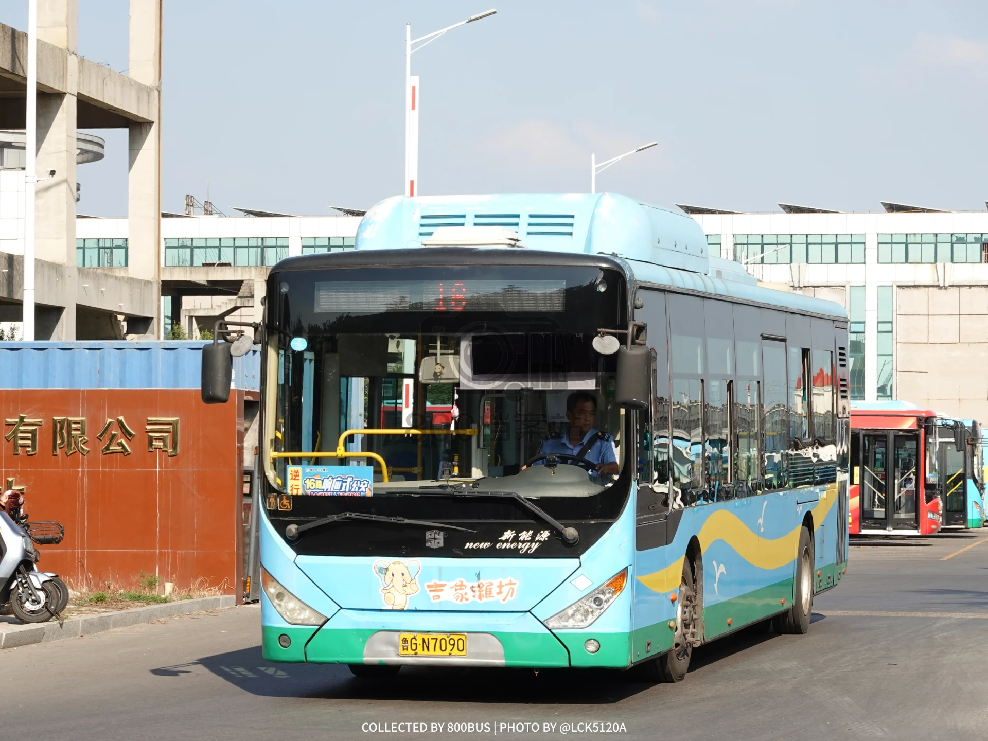 Bus Archive