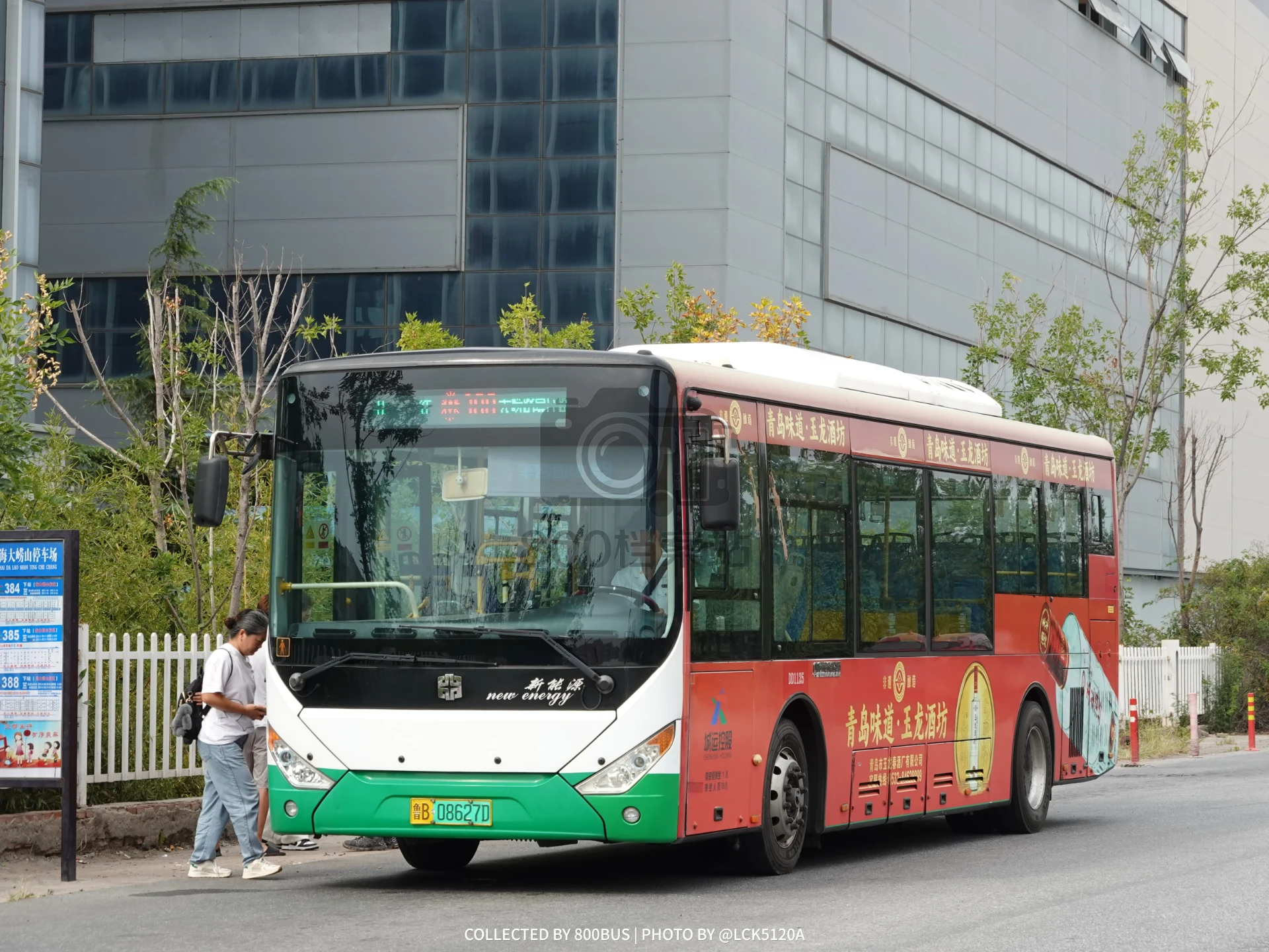 Bus Archive