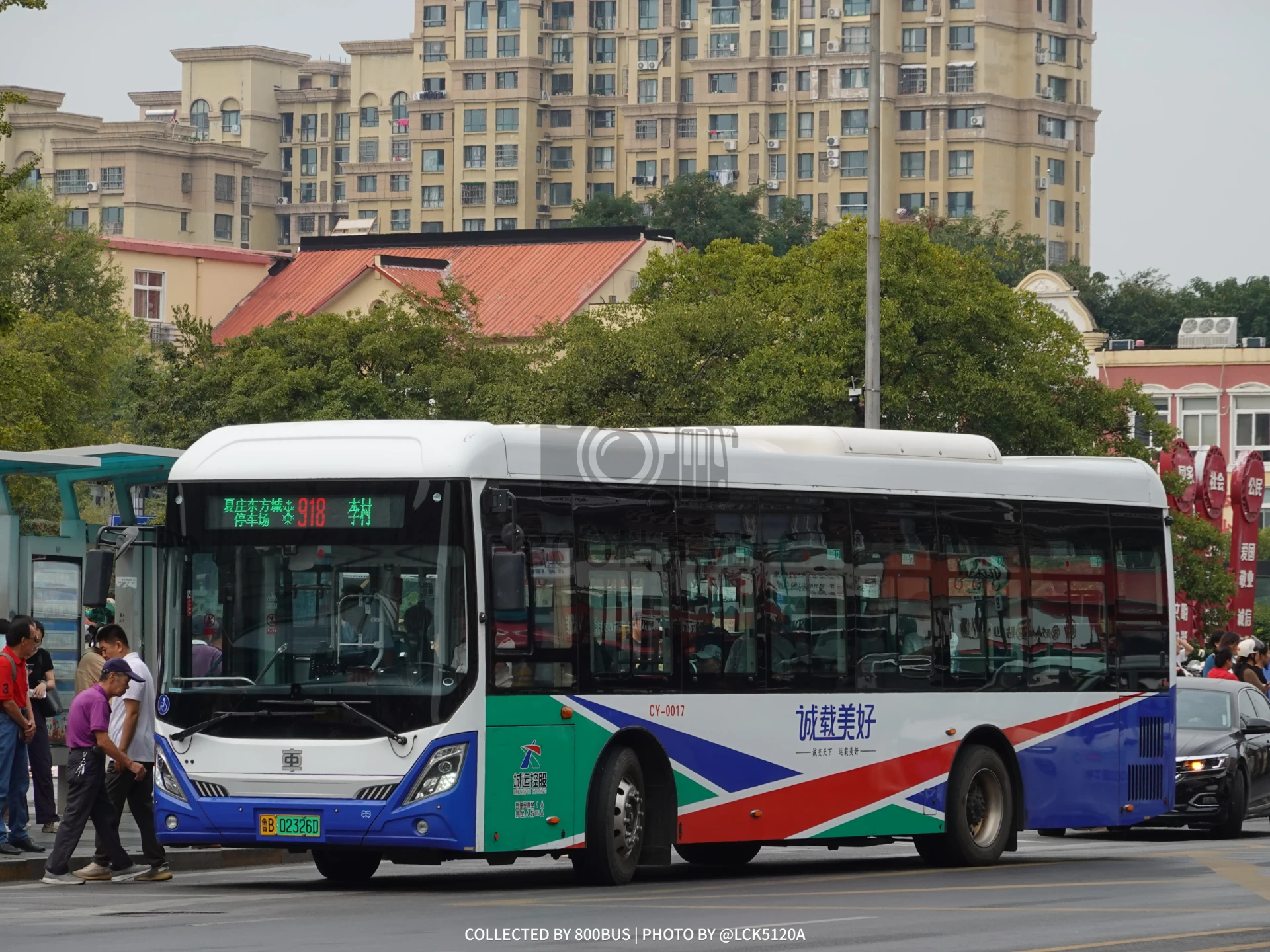Bus Archive