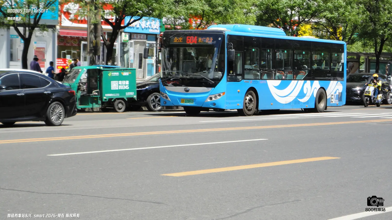 Bus Archive