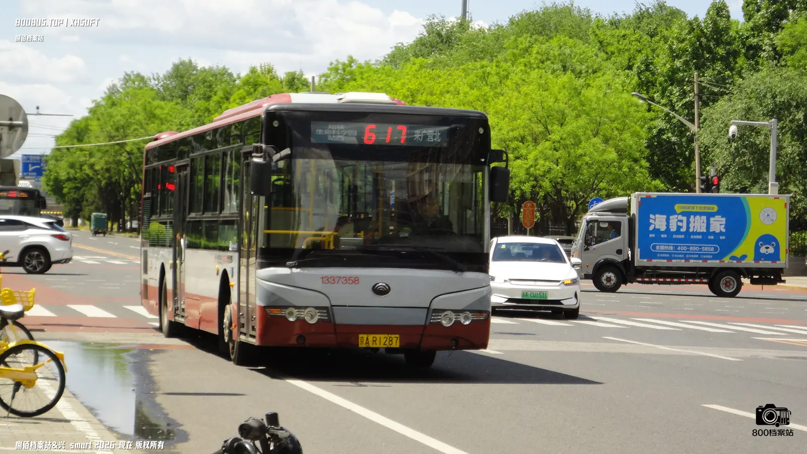 Bus Archive