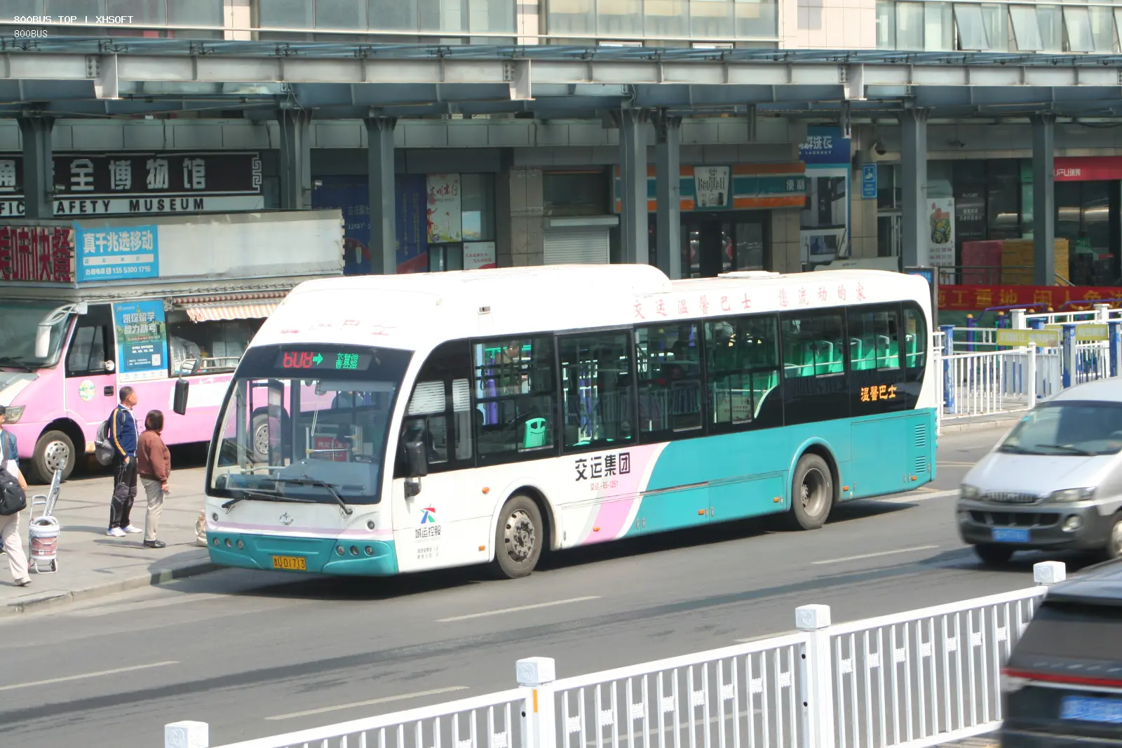 Bus Archive