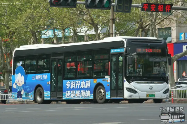鲁L 03797D