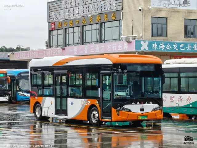 粵C 00120D