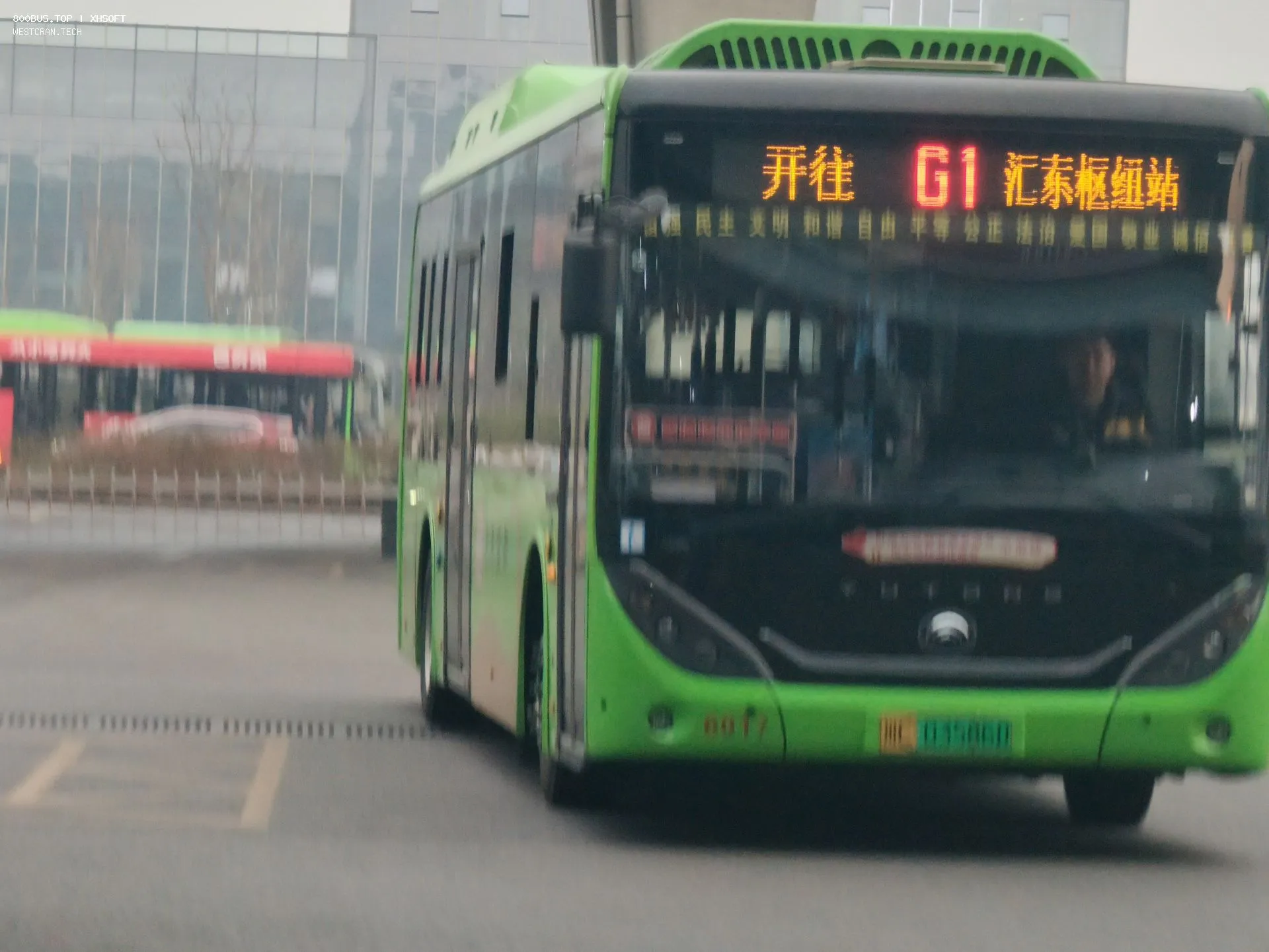 Bus Archive