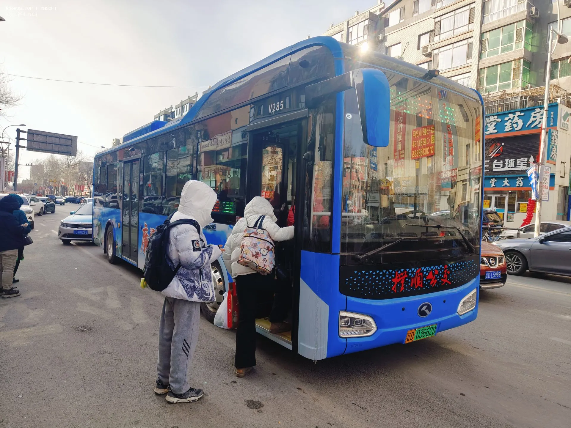 Bus Archive